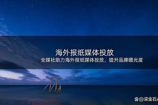 76人阵中仅剩下3人是自己选的球员：马克西 恩比德 保罗-里德